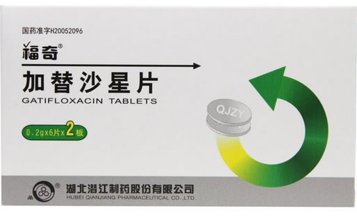 福奇加替沙星片招商代理 12片 潜江制药
