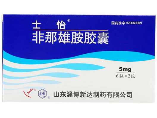 士怡非那雄胺胶囊招商代理 12粒 淄博新达制药
