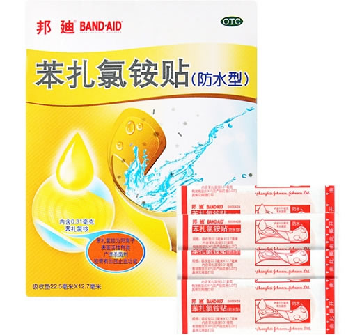 邦迪苯扎氯铵贴招商代理 4片 上海强生