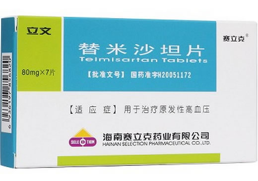 立文替米沙坦片招商代理 7片 赛立克药业