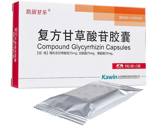 凯因甘乐复方甘草酸苷胶囊招商代理 18粒