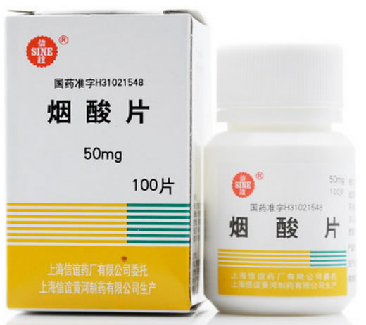 信谊烟酸片招商代理 100片