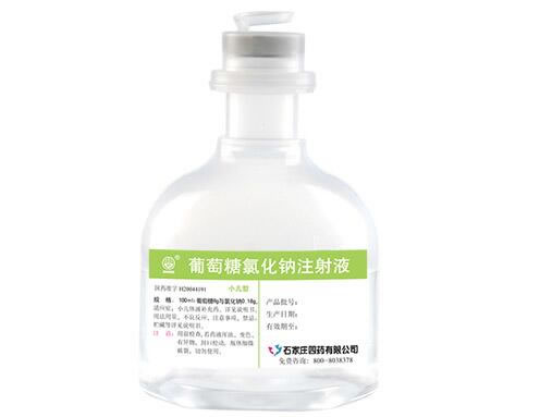 葡萄糖氯化钠注射液招商代理 石家庄四药 100ml:8g