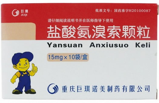 巨琪盐酸氨溴索颗粒招商代理 10袋