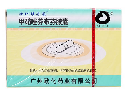 牙周康/欧化雅舟康甲硝唑芬布芬胶囊招商代理 10粒