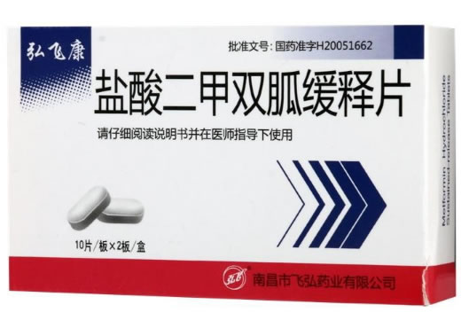 弘飞康盐酸二甲双胍缓释片招商代理 20片 飞弘药业