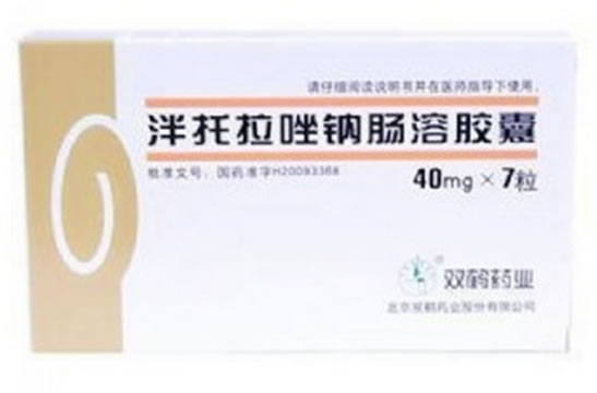 泮托拉唑钠肠溶胶囊招商代理 7粒 华润双鹤