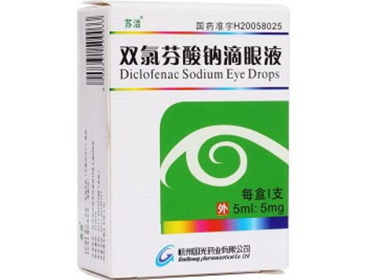 苏洁双氯芬酸钠滴眼液招商代理 5ml
