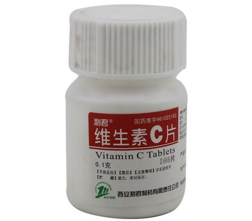 利君维生素C片招商代理 100片 西安利君