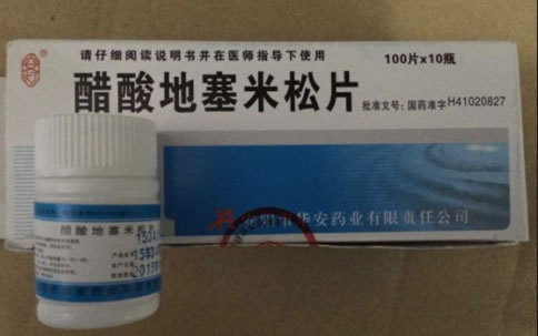 醋酸地塞米松片