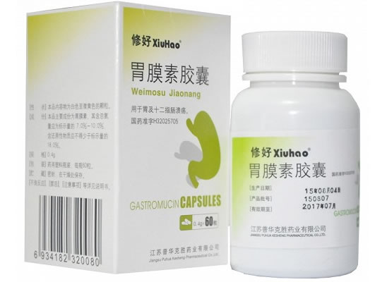修好胃膜素胶囊招商代理 60粒