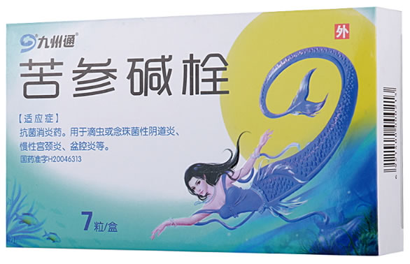 九州通苦参碱栓招商代理 