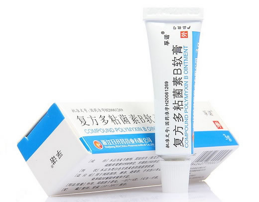 孚诺复方多粘菌素B软膏招商代理 3g