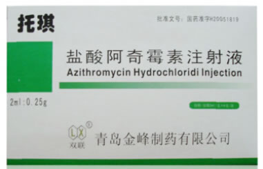 托琪盐酸阿奇霉素注射液招商代理 :盐酸阿奇霉素注射液(托琪) 2ml:0.25g*6支 青岛金峰制药