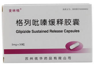 麦林格格列吡嗪缓释胶囊招商代理 30粒 苏州统华