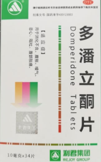 利君集团多潘立酮片招商代理 34片