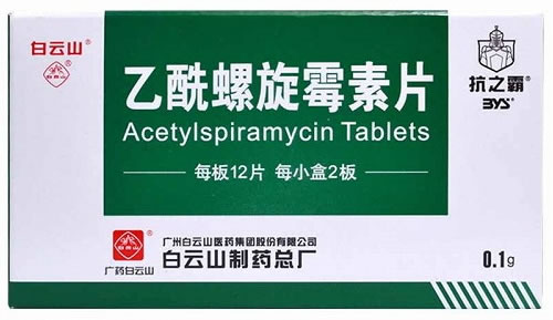白云山/抗之霸乙酰螺旋霉素片招商代理 24片