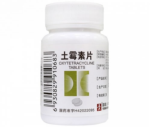土霉素片招商代理 100片 宜昌人福