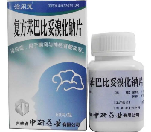 复方苯巴比妥溴化钠片