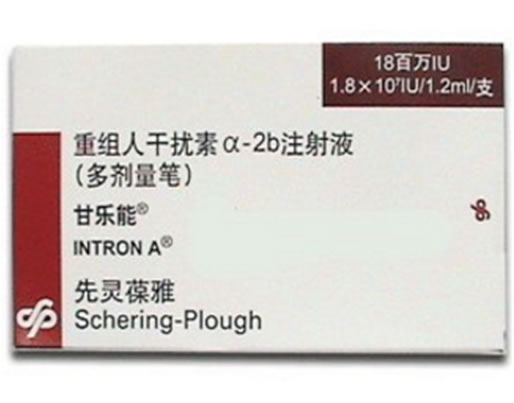 甘乐能重组人干扰素α-2b注射液招商代理 重组人干扰素α-2b注射液