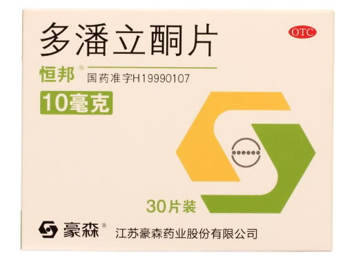 恒邦多潘立酮片招商代理 30片 豪森药业