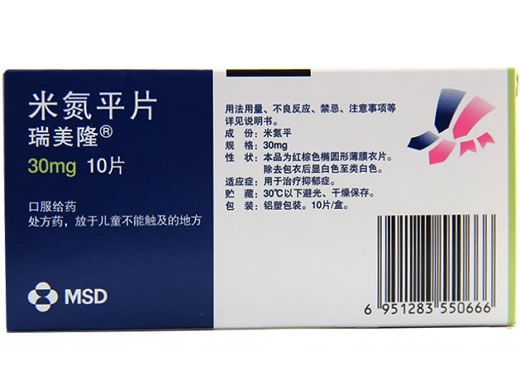 瑞美隆米氮平片招商代理 瑞美隆