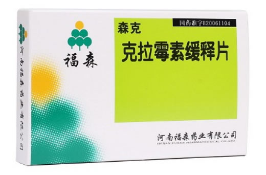 森克克拉霉素缓释片招商代理 6片