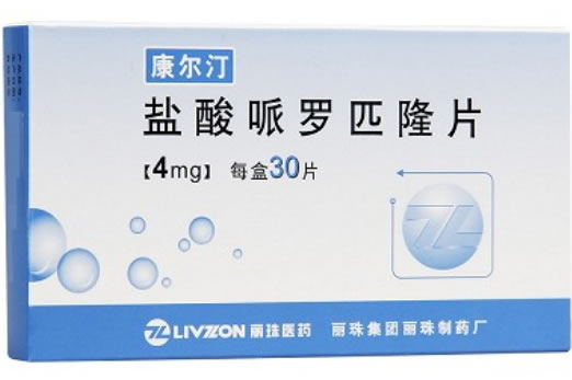 康尔汀盐酸哌罗匹隆片招商代理 30片 丽珠集团