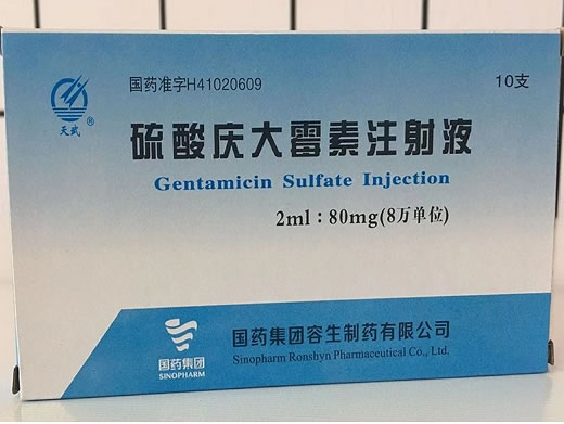 硫酸庆大霉素注射液招商代理 2ml:8万单位*10支 国药集团容生