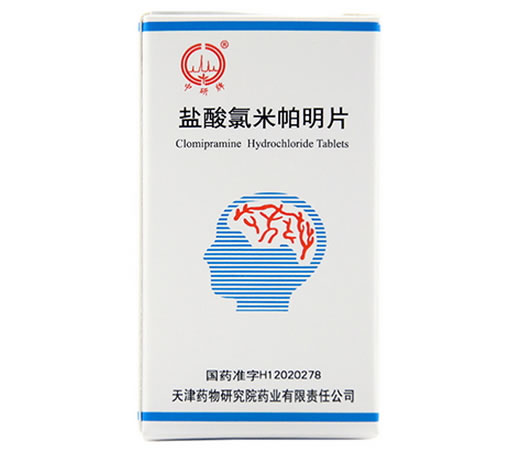 盐酸氯米帕明片
