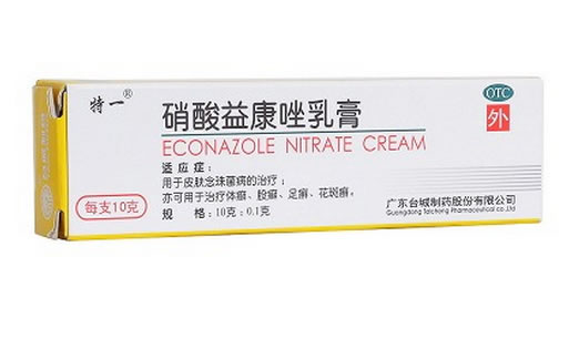硝酸益康唑乳膏招商代理 10g:0.1g 特一药业