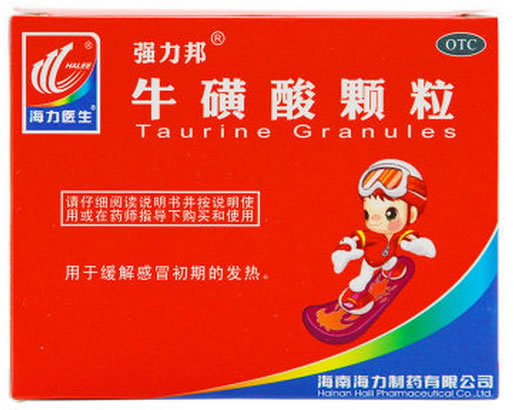 强力邦牛磺酸颗粒招商代理 12袋 海力制药