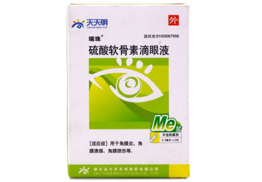 硫酸软骨素滴眼液招商代理 10支 湖北远大天天明制药
