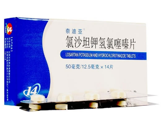 奈迪亚氯沙坦钾氢氯噻嗪片招商代理 14片