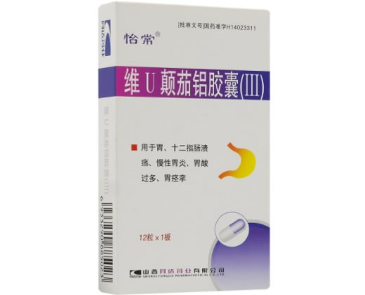 怡常维U颠茄铝胶囊(Ⅲ)招商代理 12粒 怡常