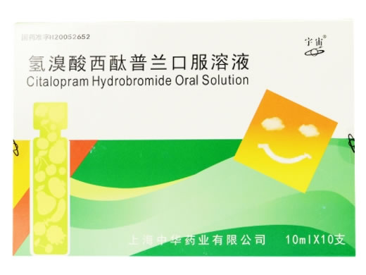 宇宙氢溴酸西酞普兰口服溶液招商代理 
