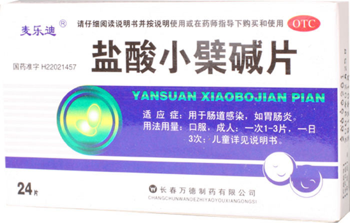 盐酸小檗碱片招商代理 :盐酸小檗碱片 0.1g*24s 长春万德制药