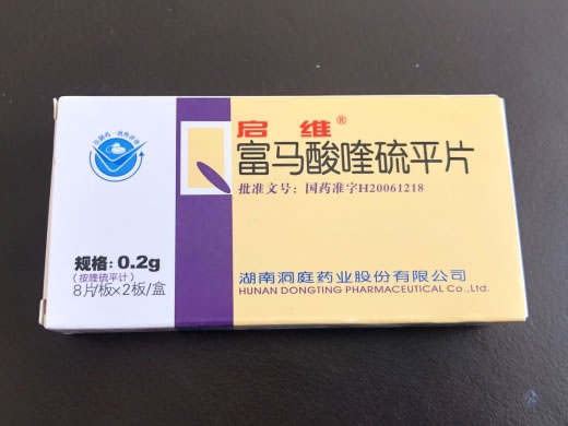 富马酸喹硫平片