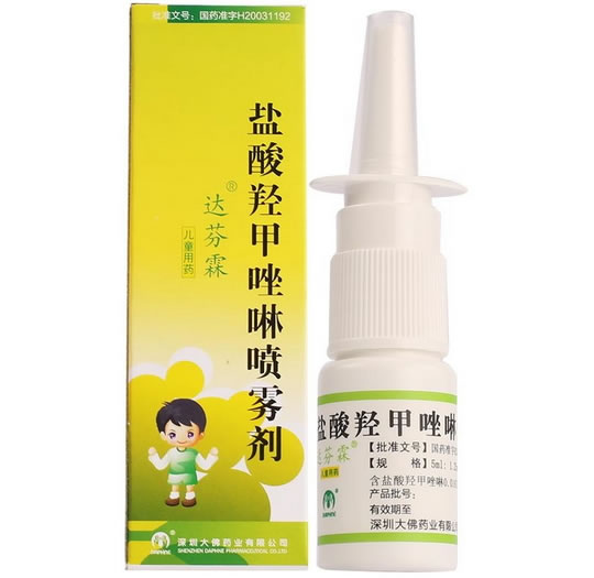 达芬霖盐酸羟甲唑啉喷雾剂招商代理 5ml:1.25mg 盐酸羟甲唑啉喷雾剂