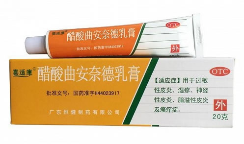 喜适康醋酸曲安奈德乳膏招商代理 20g 恒健制药