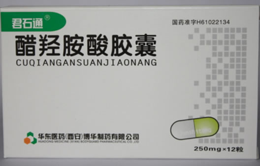 君石通醋羟胺酸胶囊招商代理 12粒 华东医药博华制药