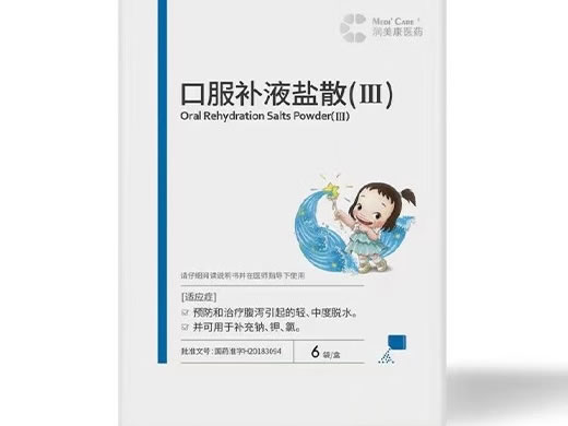 润美康医药口服补液盐散(III)招商代理 6袋 润美康医药