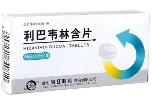 利巴韦林含片招商代理 24片 湖北潜江