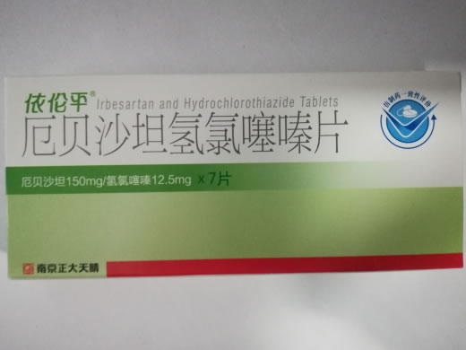 依伦平厄贝沙坦氢氯噻嗪片招商代理 7片