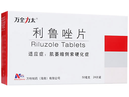 万全力太利鲁唑片招商代理 万全力太