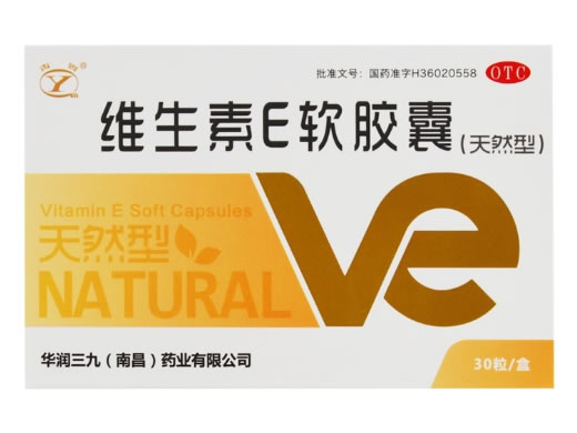 维生素E软胶囊招商代理 :维生素E软胶囊 0.1g*30粒 江西三九药业