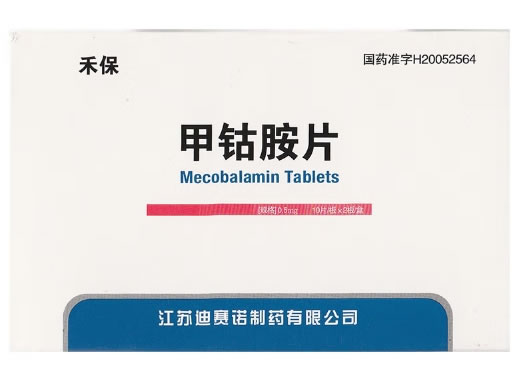 禾保甲钴胺片招商代理 20片