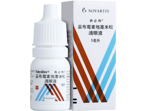 妥布霉素地塞米松滴眼液
