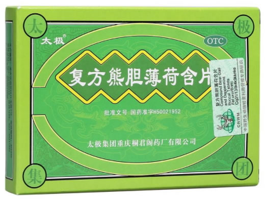 复方熊胆薄荷含片