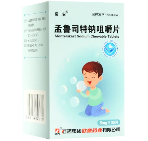 诺一安孟鲁司特钠咀嚼片招商代理 5mg*30片